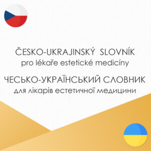 Чесько-український словник для лікарів естетичної медицини