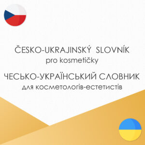 Чесько-український словник для косметологів-естетистів